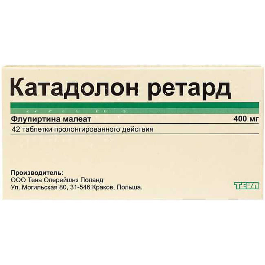 Катадолон ретард таблетки пролонг. дії 400 мг блістер №42