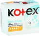Прокладки гігієнічні Kotex Bio-Care Нормал, з антибактеріальним шаром, 8 шт.