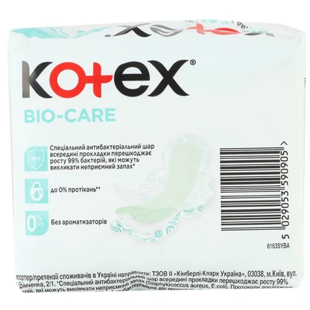 Гигиенические прокладки Kotex Bio-Care Нормал, с антибактериальным слоем, 8 шт.: цены и характеристики