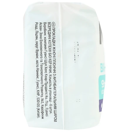 Прокладки гигиенические Kotex Bio-Care Ночные, с антибактериальным слоем 6 шт.: цены и характеристики