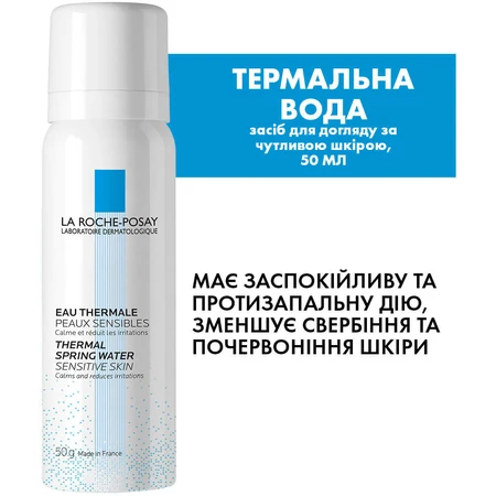 Набір La Roche-Posay Cicaplast 2024 Дерматологічний догляд для пошкодженої та подразненої шкіри : ціни та характеристики