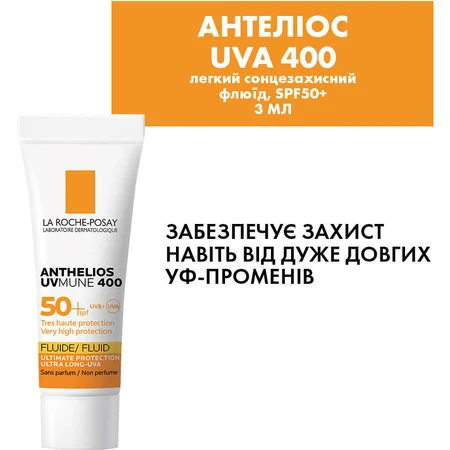 Набір La Roche-Posay Cicaplast 2024 Дерматологічний догляд для пошкодженої та подразненої шкіри : ціни та характеристики