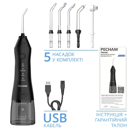Іригатор для догляду за ротовою порожниною Pecham Travel Black PC-1581 : ціни та характеристики