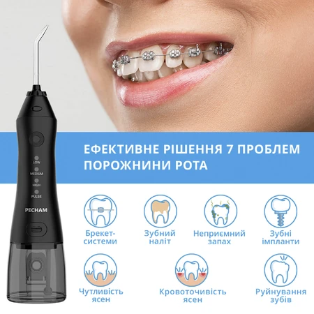Іригатор для догляду за ротовою порожниною Pecham Travel Black PC-1581 : ціни та характеристики