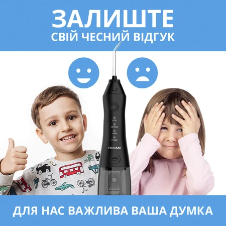 Іригатор для догляду за ротовою порожниною Pecham Travel Black PC-1581 : ціни та характеристики