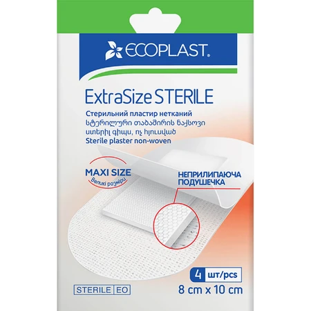 Пластир медичний Ecoplast стерильний нетканний ExtraSize размер 8 cм х 10 cм №4: ціни та характеристики