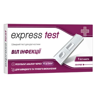 Тест-кассета Express Test для быстрой диагностики ВИЧ инфекции по крови 1 шт