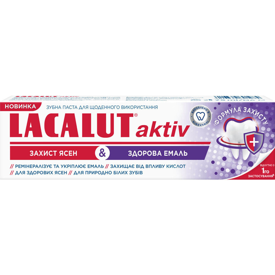 Зубная паста Lacalut Aktiv Защита десен & Здоровая эмаль 75 мл: цены и характеристики