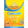 Сбалансированный мультивитаминный комплекс Sana Vita Супервит Актив таблетки общеукрепляющего действия №30