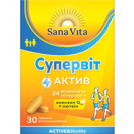 Сбалансированный мультивитаминный комплекс Sana Vita Супервит Актив таблетки общеукрепляющего действия №30: цены и характеристики