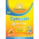 Збалансований мультивітамінний комплекс Sana Vita Супервіт Актив таблетки загальнозміцнюючої дії №30