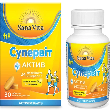 Сбалансированный мультивитаминный комплекс Sana Vita Супервит Актив таблетки общеукрепляющего действия №30: цены и характеристики
