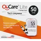 Тест-смужки для глюкометра Oh’Care Lite №50