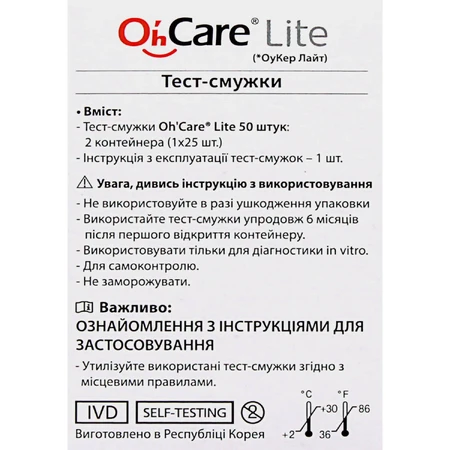 Тест-смужки для глюкометра Oh’Care Lite №50: ціни та характеристики