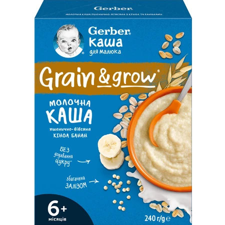 Каша молочна дитяча Gerber Пшенично-вівсяна з кіноа та бананом з 6-ти місяців 240 г: ціни та характеристики