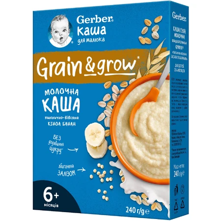 Каша молочна дитяча Gerber Пшенично-вівсяна з кіноа та бананом з 6-ти місяців 240 г: ціни та характеристики