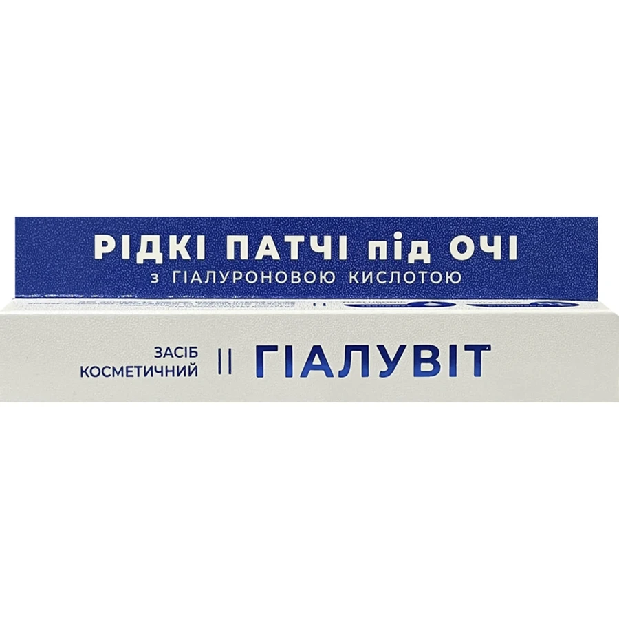 Патчі рідкі для шкіри навколо очей Гіалувіт 15 мл: ціни та характеристики