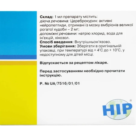 Цереброкурин р-н д/ин. 2 мг/мл амп. 0,5 мл №5 Акция: цены и характеристики