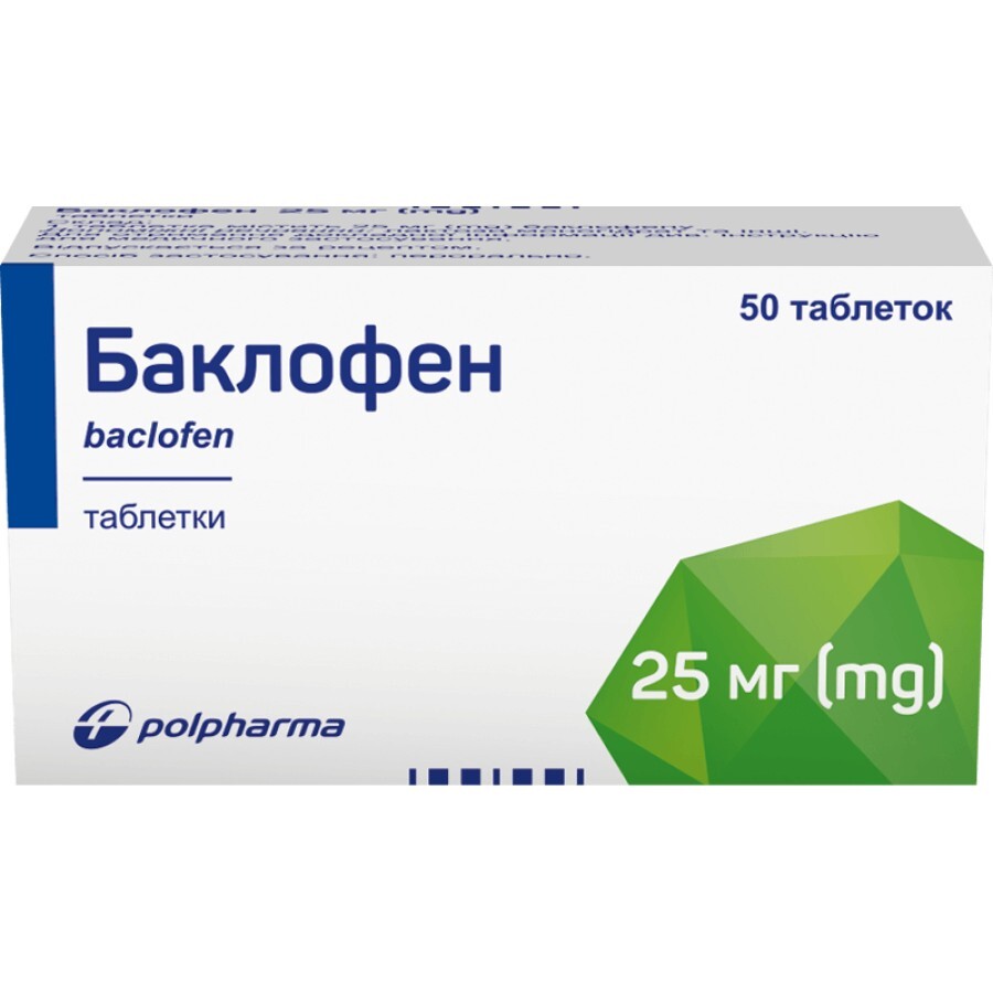 Баклофен табл. 25 мг №50: ціни та характеристики