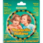Ожерелье детское из натурального янтаря: цены и характеристики