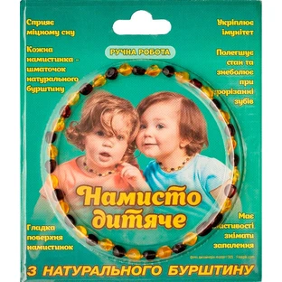 Ожерелье детское из натурального янтаря