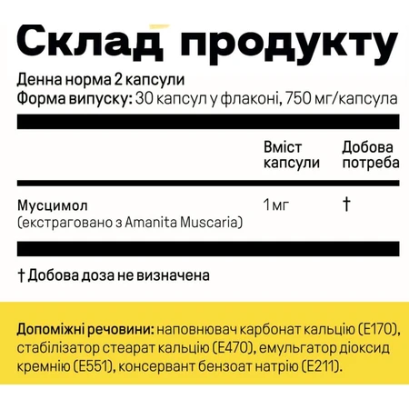 Muscimol One (Мусцимол Ван) капсулы №30: цены и характеристики