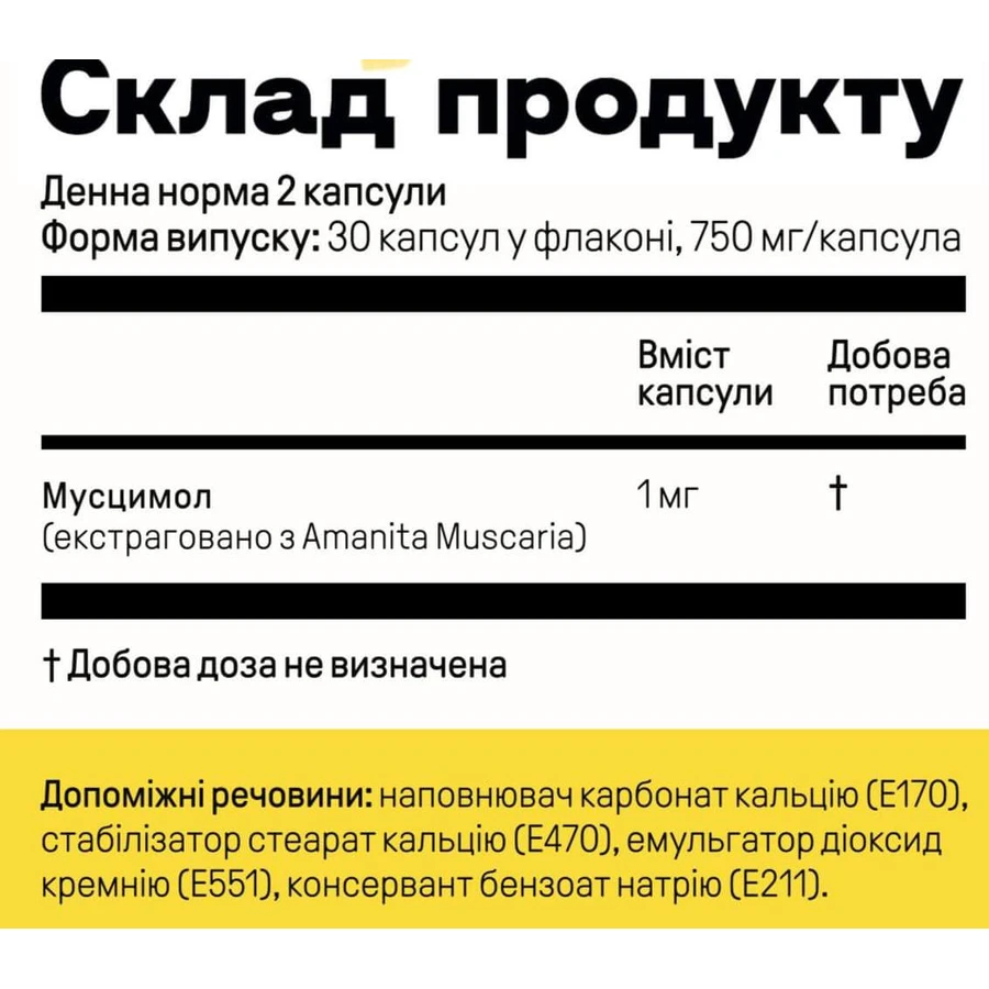 Muscimol One (Мусцимол Ван) капсулы №30: цены и характеристики