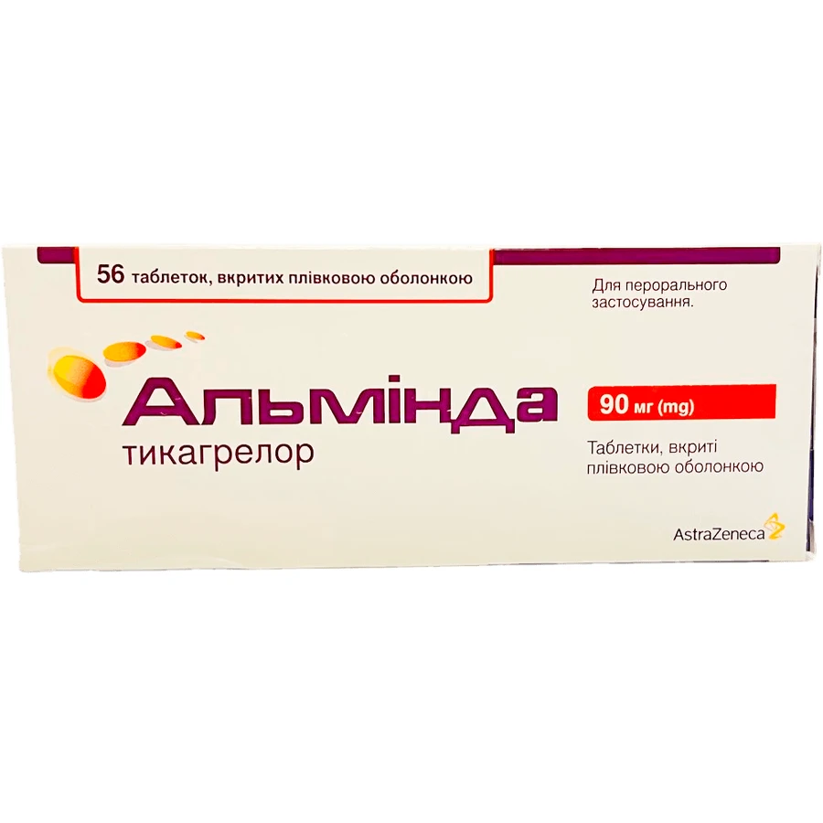 Альминда 90 мг таблетки, покрытые пленочной оболочкой, №56 (14х4): цены и характеристики