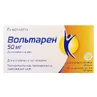 Вольтарен табл. гастрорезист. 50 мг блистер №20