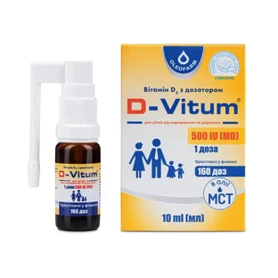 D-Vitum спрей, 10 мл