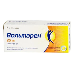 Вольтарен табл. гастрорезист. 25 мг блистер №30