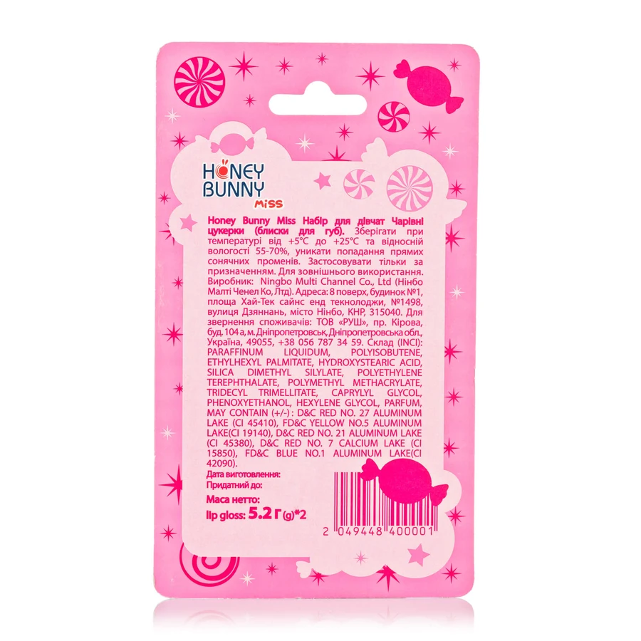 Honey Bunny Miss Набір для дівчат Чарівні цукерки (блиски для губ): ціни та характеристики