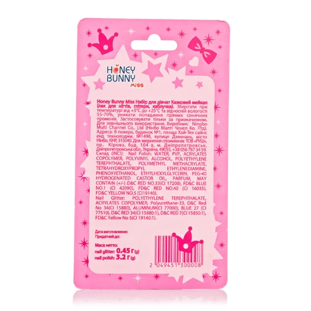 Honey Bunny Miss Набір для дівчаток Казковий макіяж (лак для нігтів, глітера, кільця): ціни та характеристики