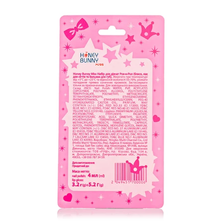 Honey Bunny Miss Набор для девочек Рок-н-Рол (блеск та бальзам для губ): цены и характеристики