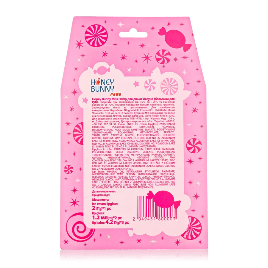 Honey Bunny Miss Набор для девочек Сластьона (бальзами для губ): цены и характеристики