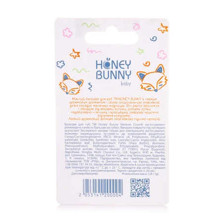 Honey Bunny бальзам для губ Лисеня 2,8г: ціни та характеристики