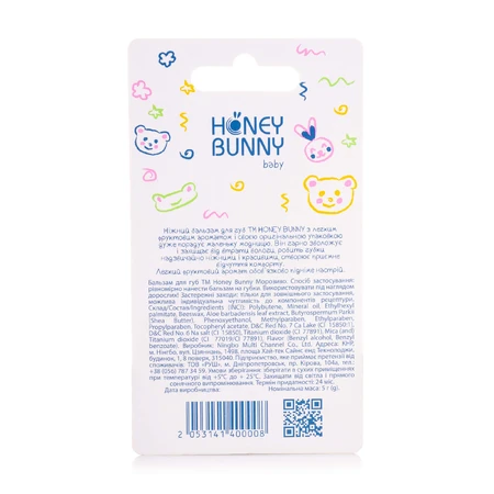 Honey Bunny бальзам для губ Морозиво 5г: ціни та характеристики