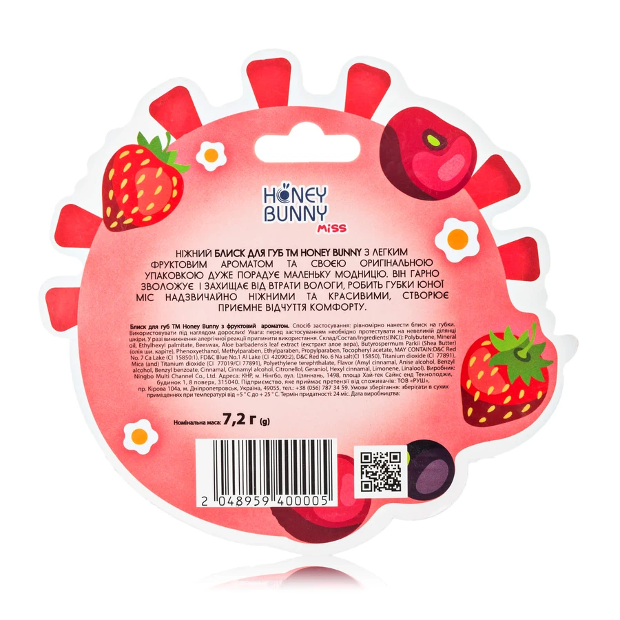 Honey Bunny блеск для губ детский с фруктовым ароматом: цены и характеристики