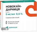 Новокаин-Дарница р-р д/ин. 5 мг/мл амп. 5 мл, в коробках №10