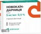 Новокаїн-Дарниця р-н д/ін. 5 мг/мл амп. 5 мл, у коробках №10