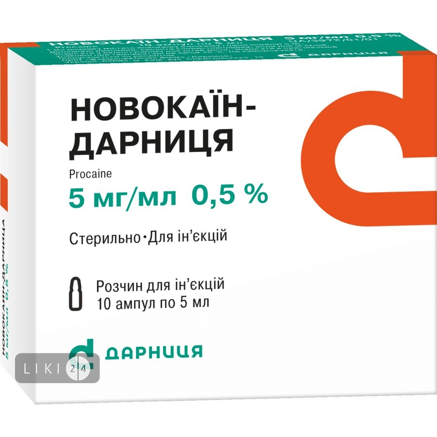 Новокаїн-Дарниця р-н д/ін. 5 мг/мл амп. 5 мл, у коробках №10: ціни та характеристики