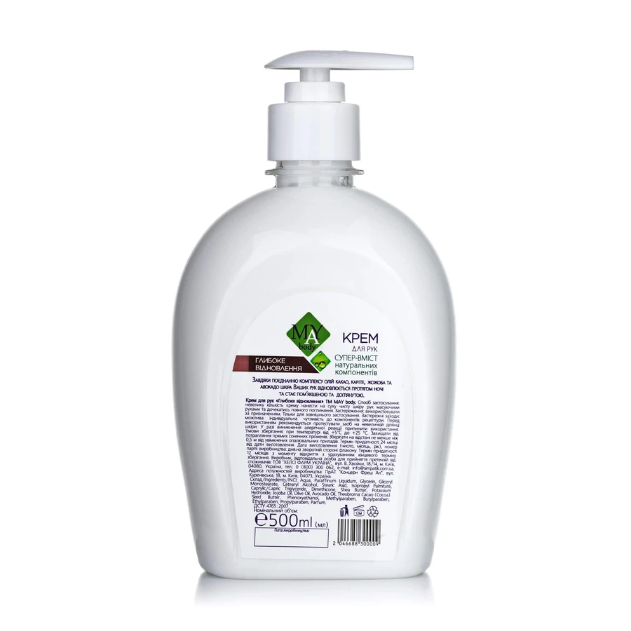 MAY body Natures Line Крем для рук Глибоке нічне відновлення Комплекс олій, 500 мл: ціни та характеристики