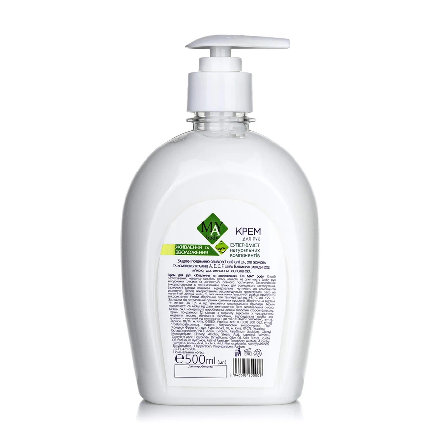 MAY body Natures Line Крем для рук Комплексний догляд Зволоження та живлення, 500 мл: ціни та характеристики
