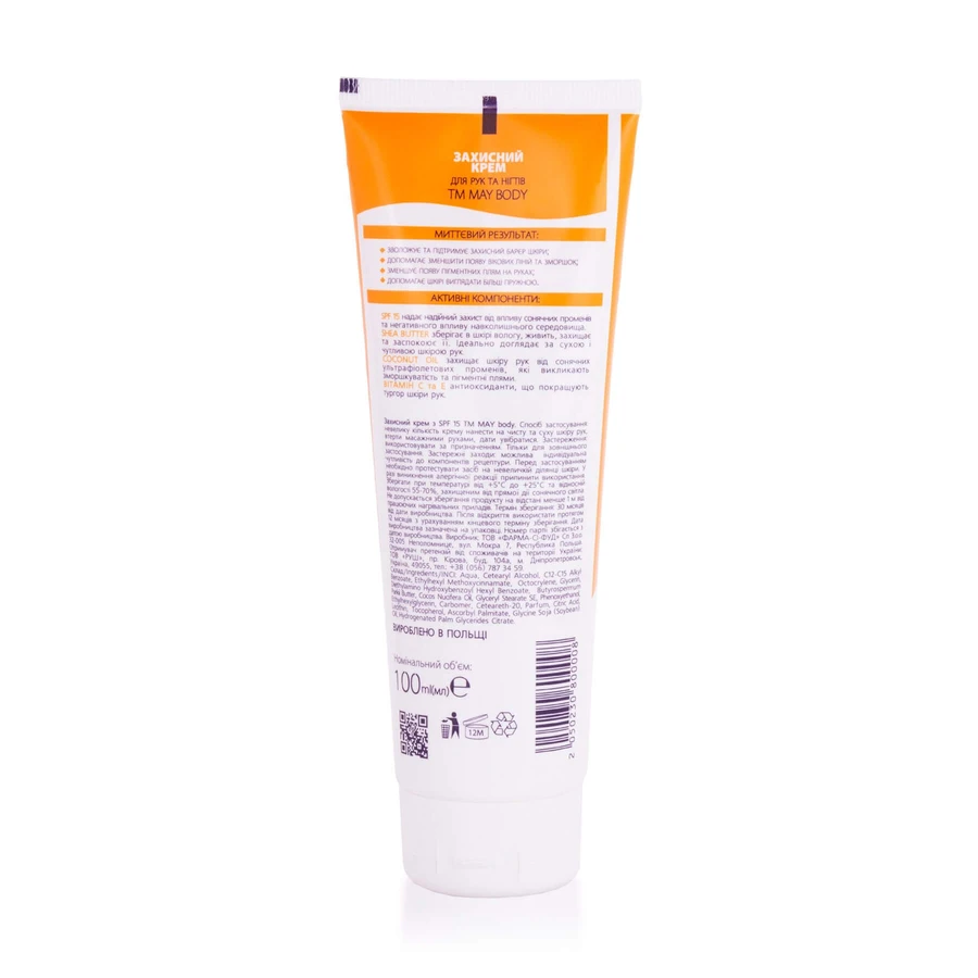 MAY body Крем для рук Anti-age з SPF 15, 100 мл: ціни та характеристики