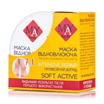 MAY body Маска для кожи стопы и ногтей Восстанавливающая для очень сухой кожи, 75мл: цены и характеристики