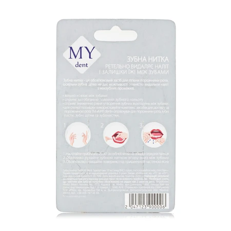 MAY dent Зубная нить Special care 50 м: цены и характеристики