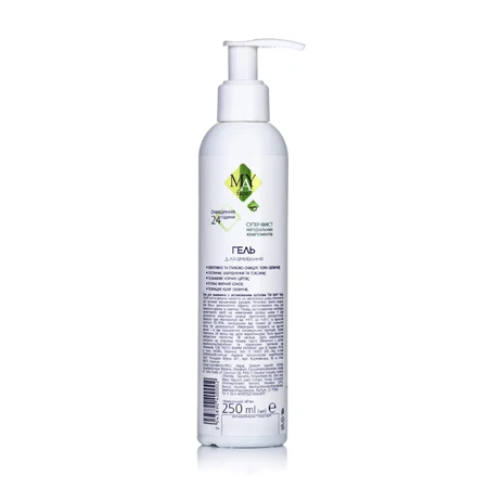 MAY face Natures Line Гель для умывания с активированным углем, 250 мл: цены и характеристики