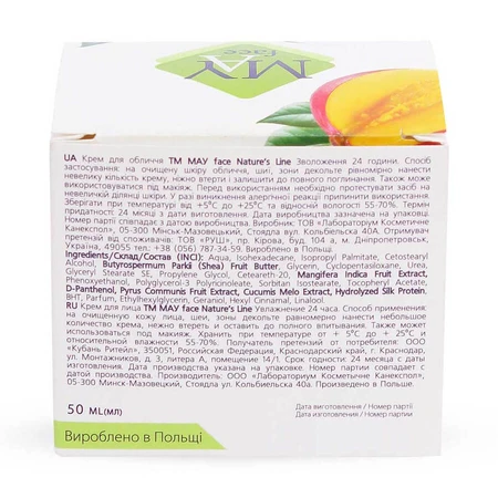 MAY face Natures Line Крем для обличчя манго, Зволоження 24 години, 50 мл: ціни та характеристики