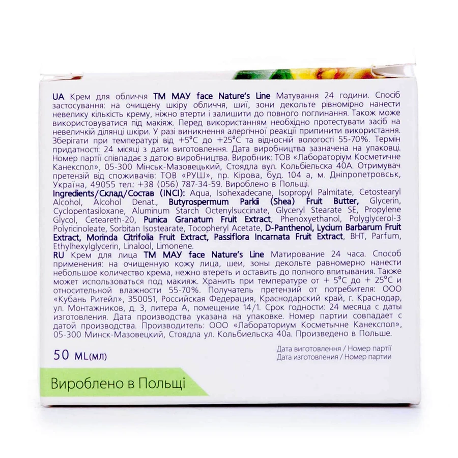 MAY face Natures Line Крем для обличчя ноні, Матування 24 години, 50 мл: ціни та характеристики