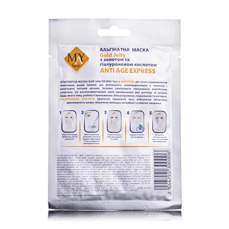 MAY face альгинатная маска для лица Gold Jelly, 20 г: цены и характеристики